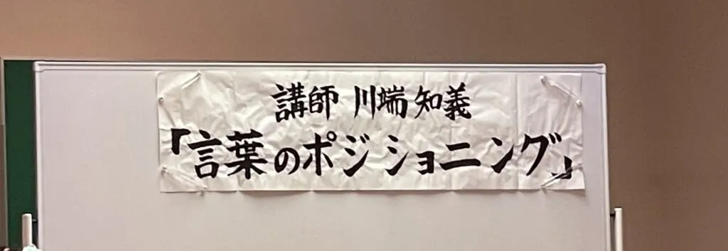 #名刺で割り箸は切れる?